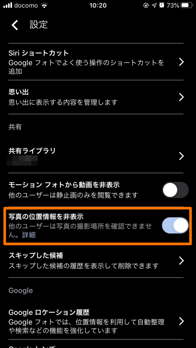 f:id:famo_seca:20200625104508p:plain f:id:famo_seca:20200625104508p:plain