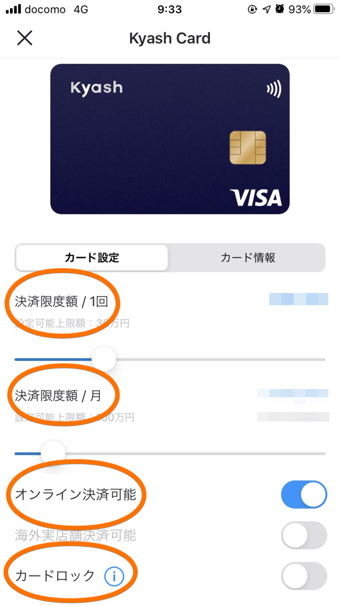 f:id:famo_seca:20200703093710p:plain