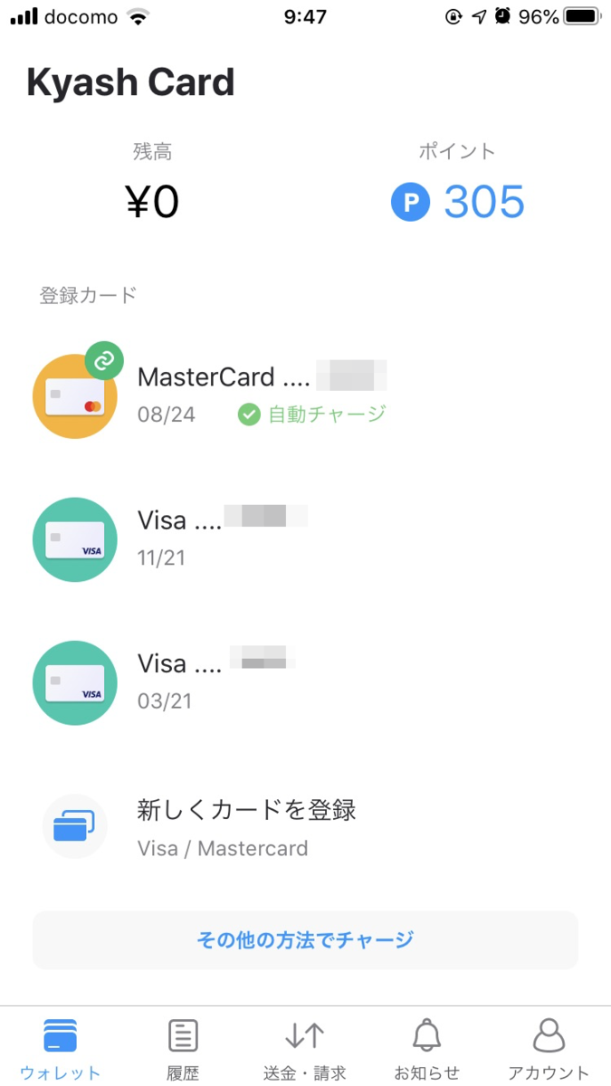 f:id:famo_seca:20200703094822p:plain