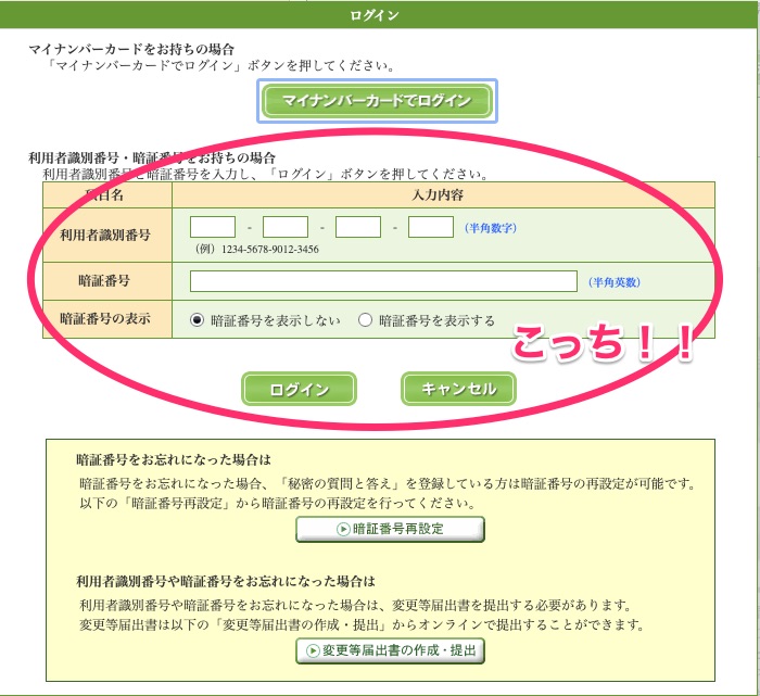 f:id:famo_seca:20210413093443j:plain