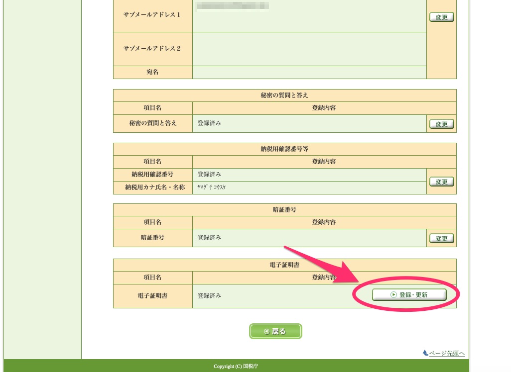 f:id:famo_seca:20210413094159j:plain