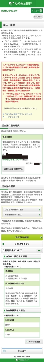 f:id:famo_seca:20210626102053j:plain