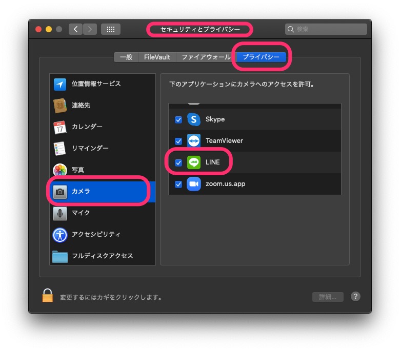 f:id:famo_seca:20210707104215j:plain