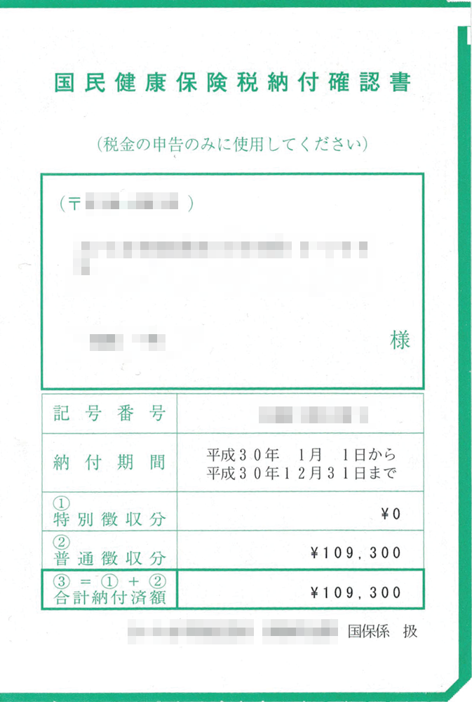 f:id:famo_seca:20211217110140p:plain