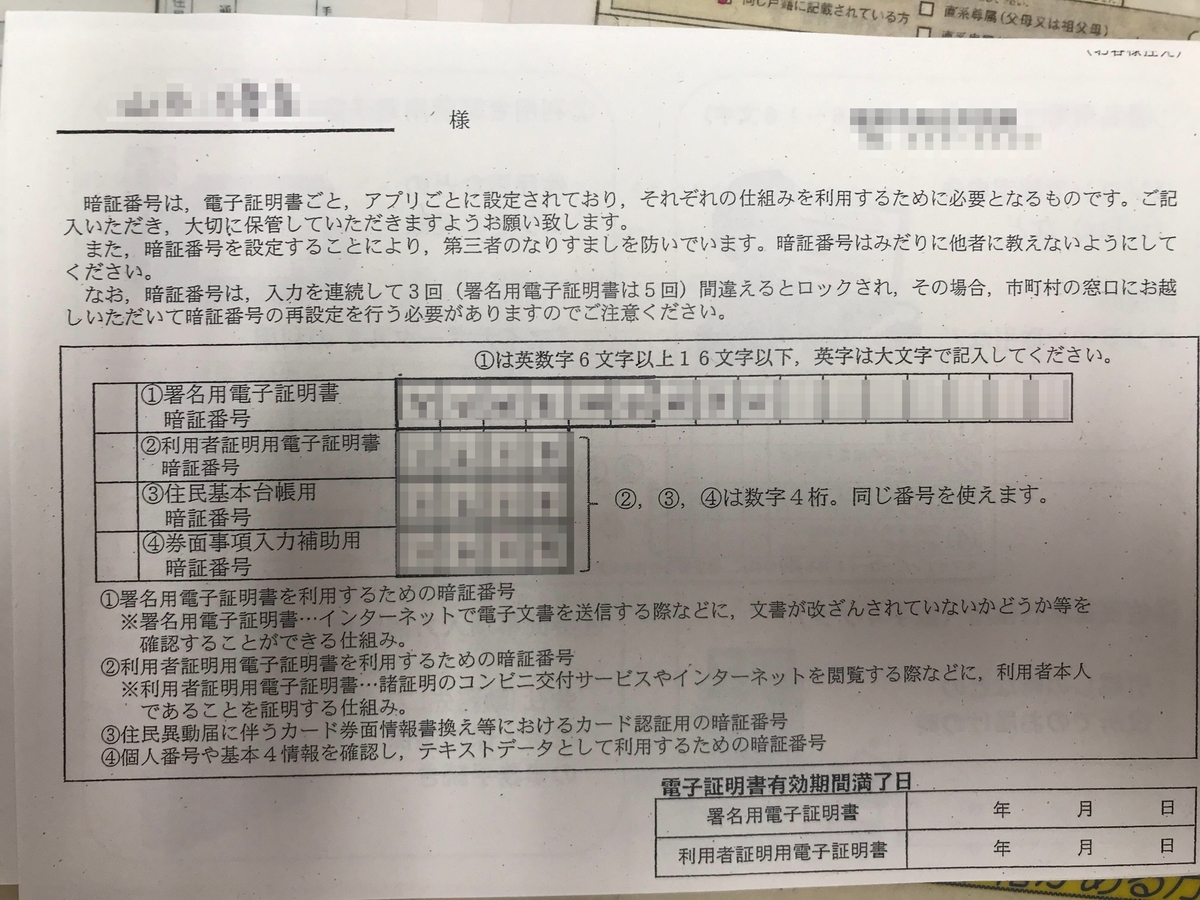 f:id:famo_seca:20220318100613j:plain