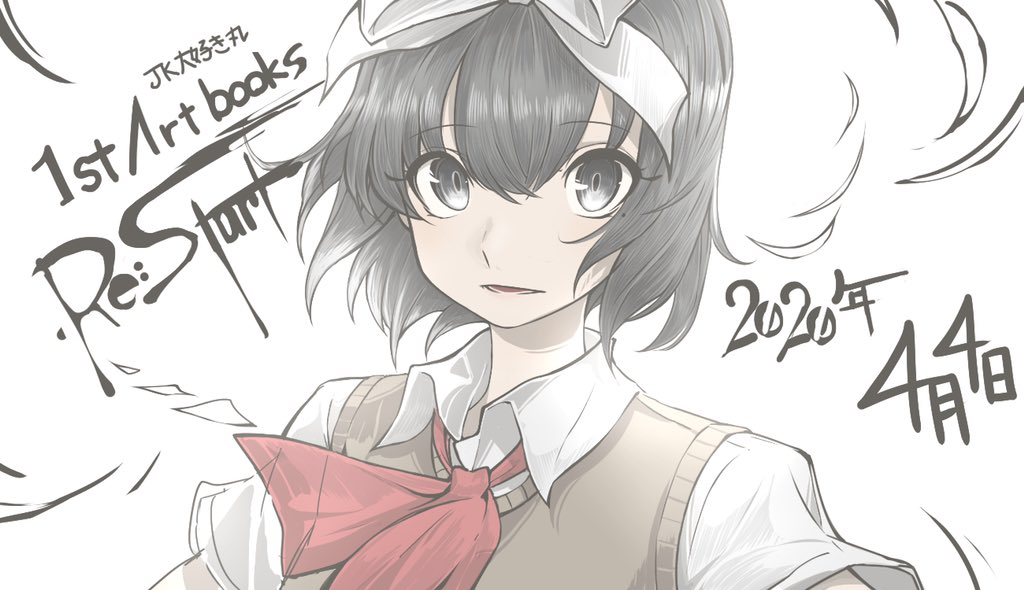 f:id:fanc_app:20191104174358p:plain