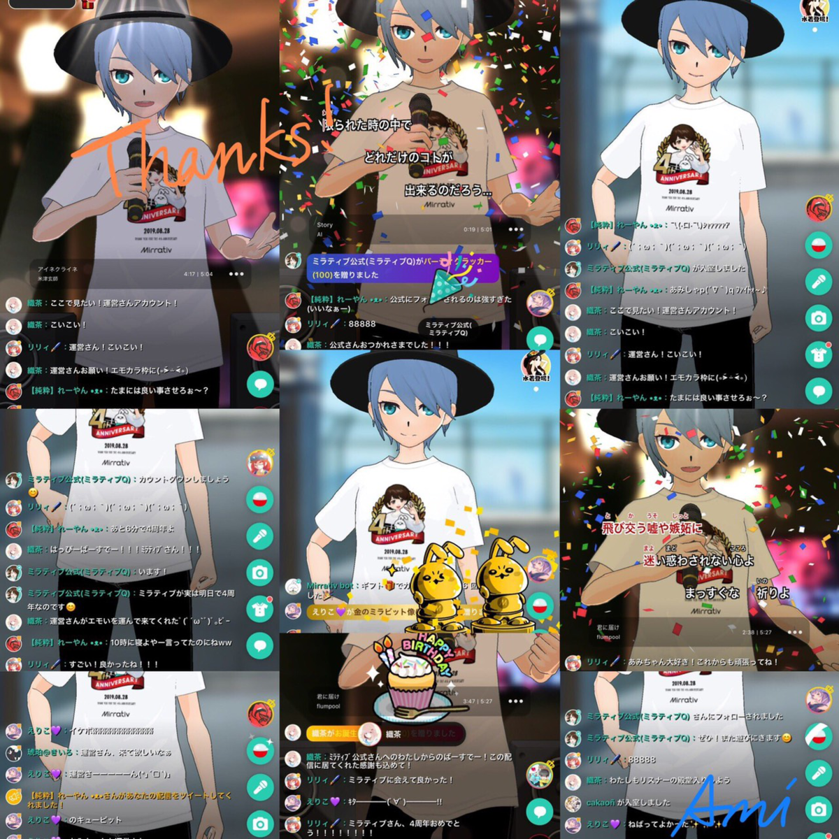 f:id:fanc_app:20191117172822p:plain