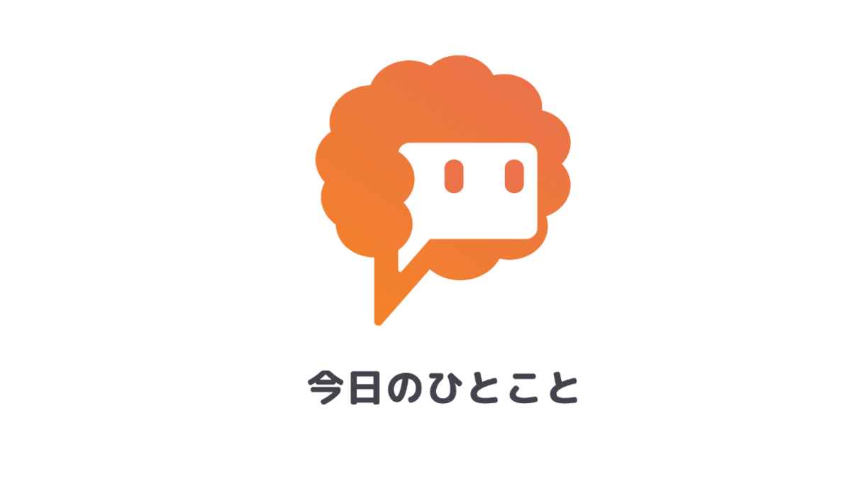 f:id:fanc_app:20191119203649p:plain