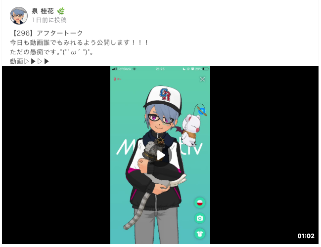 f:id:fanc_app:20191122144225p:plain
