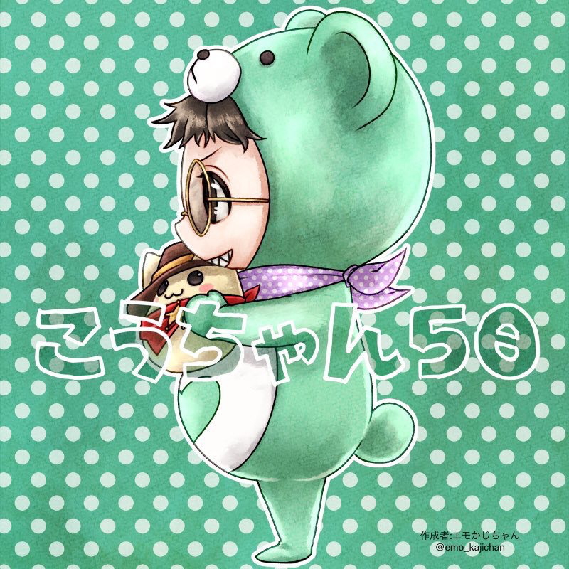 f:id:fanc_app:20200131185430p:plain