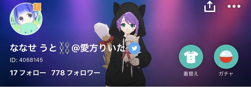 f:id:fanc_app:20200221172809p:plain