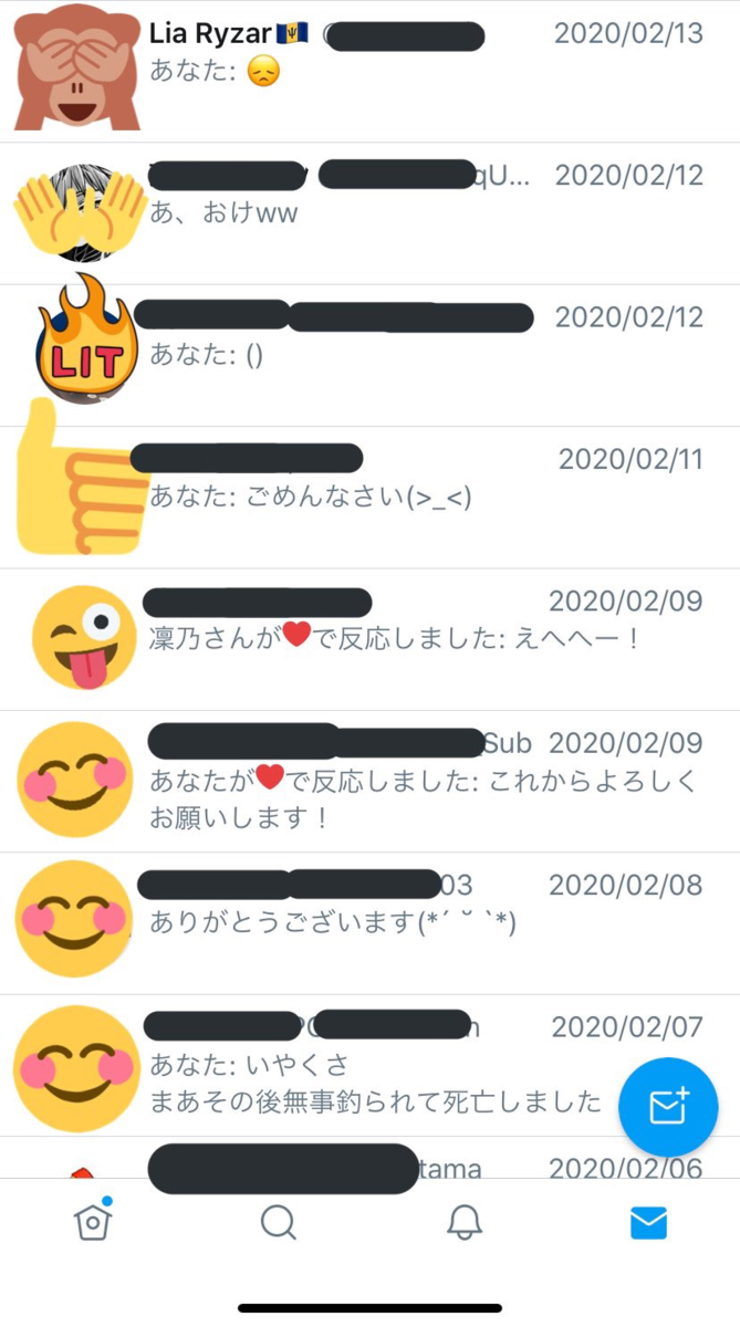 f:id:fanc_app:20200221172934p:plain