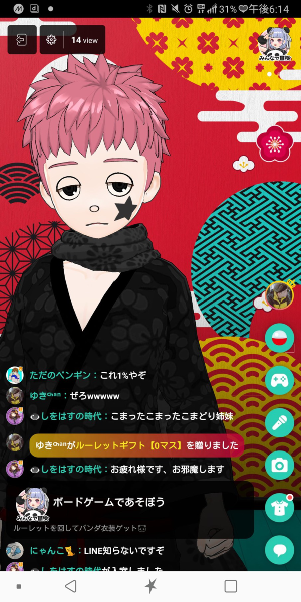f:id:fanc_app:20200228103427p:plain