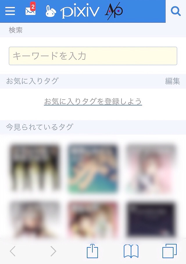 f:id:fancy211:20160914165942j:plain