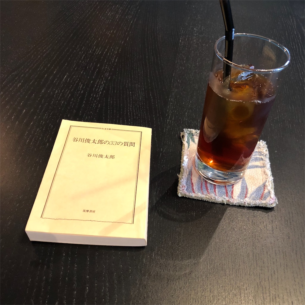 f:id:fancyandloose:20190504162151j:image f:id:fancyandloose:20190504162151j:image