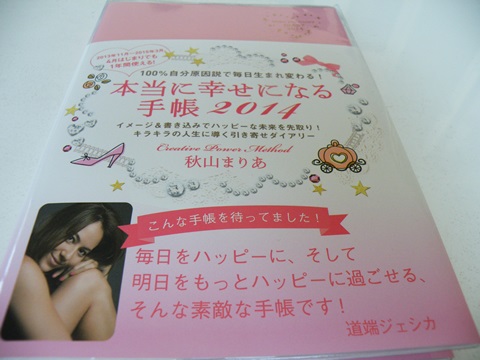 柴門ふみさんの 同級生 と矢作直樹さんの おかげさまで生きる とまりあさんの手帳 デージーあやのブログ