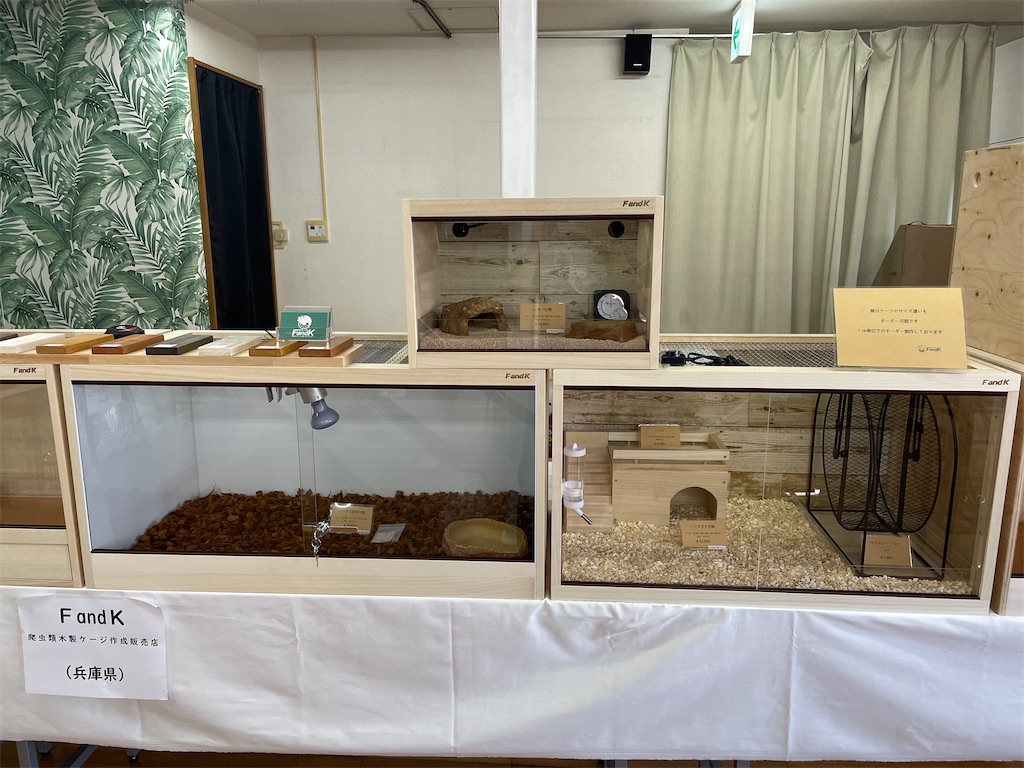 f:id:fandk1017:20211222164824j:image f:id:fandk1017:20211222164824j:image