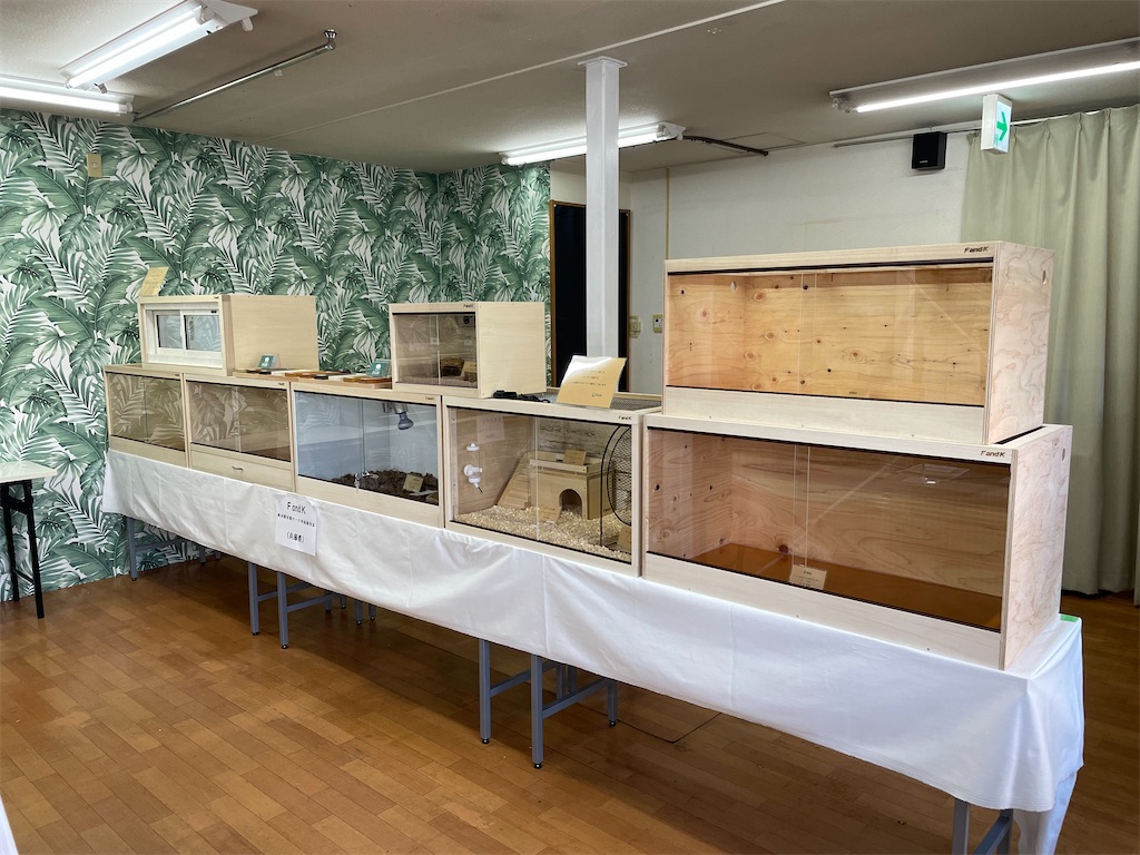 f:id:fandk1017:20211222164828j:image f:id:fandk1017:20211222164828j:image