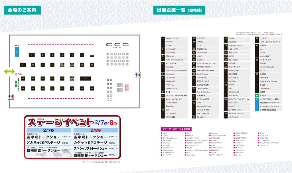 f:id:fandk1017:20260204160736j:image f:id:fandk1017:20260204160736j:image