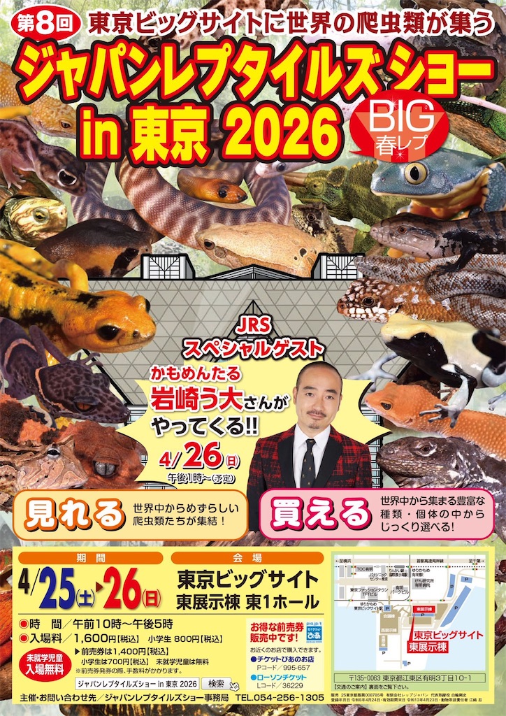 f:id:fandk1017:20260419172645j:image f:id:fandk1017:20260419172645j:image
