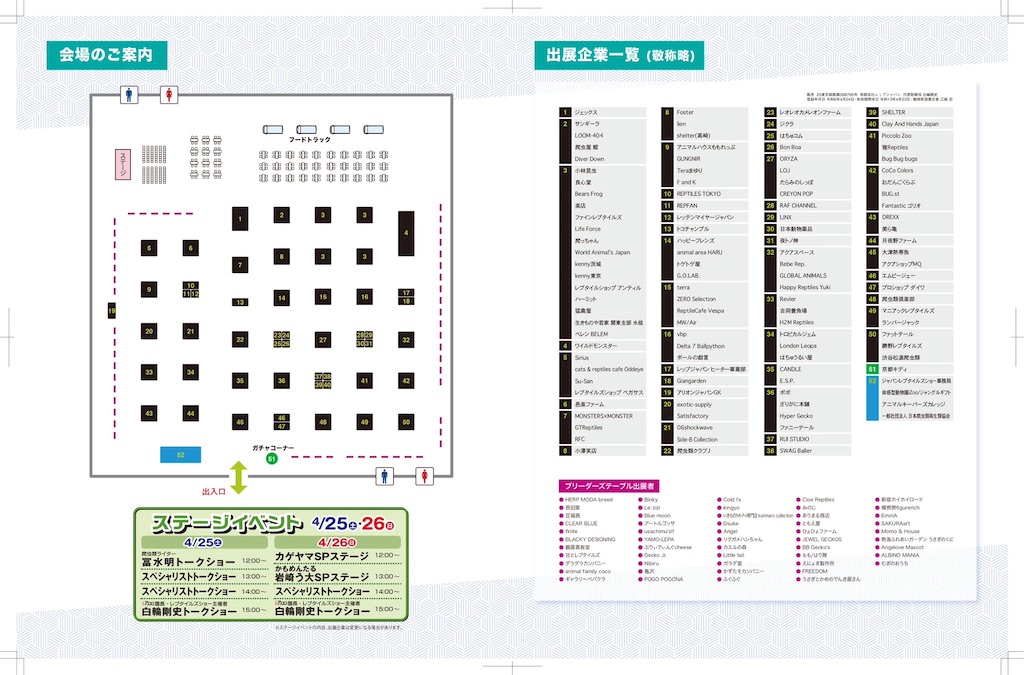 f:id:fandk1017:20260419172647j:image f:id:fandk1017:20260419172647j:image
