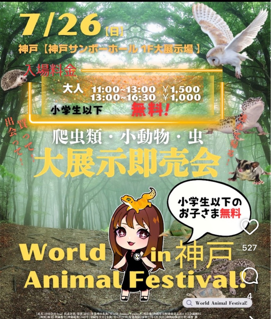 f:id:fandk1017:20260722220448j:image f:id:fandk1017:20260722220448j:image