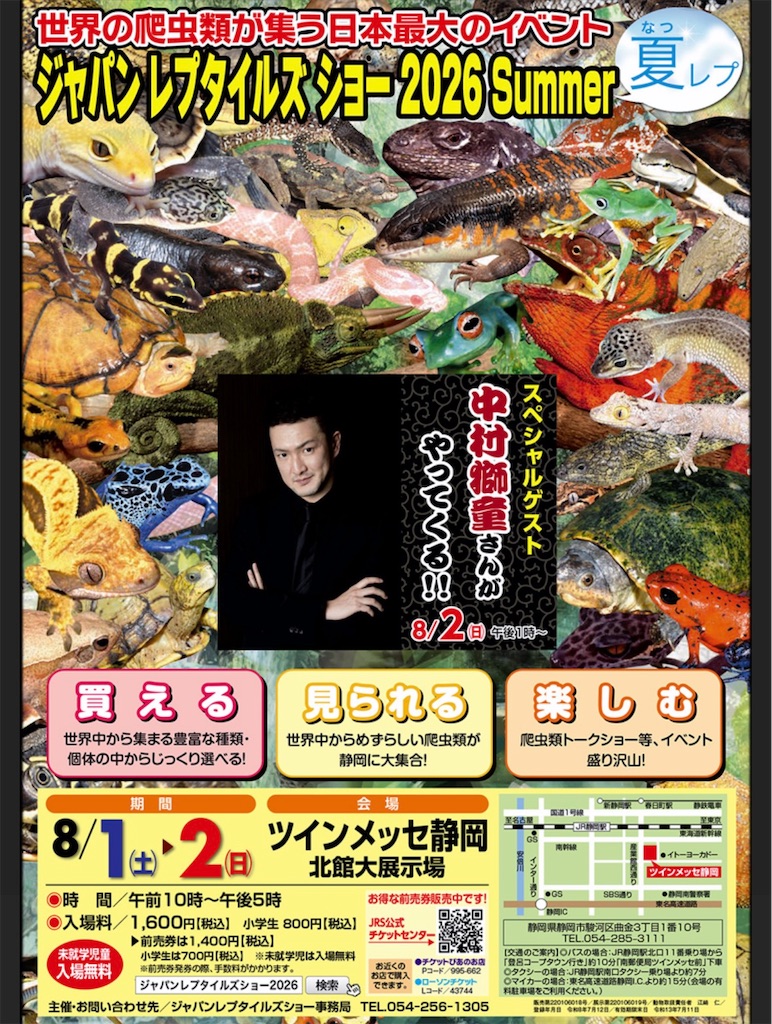 f:id:fandk1017:20260729222022j:image f:id:fandk1017:20260729222022j:image