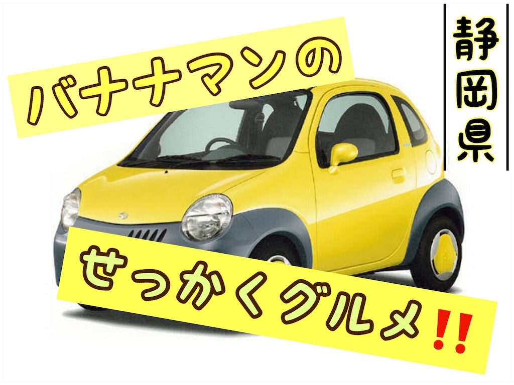 f:id:fanfan7_frontale:20200930173309j:image