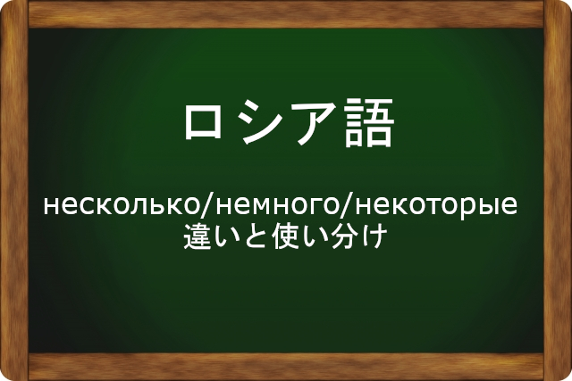 マサボー】むかつき ロシア語 マサボー】むかつき ロシア語 マサボー