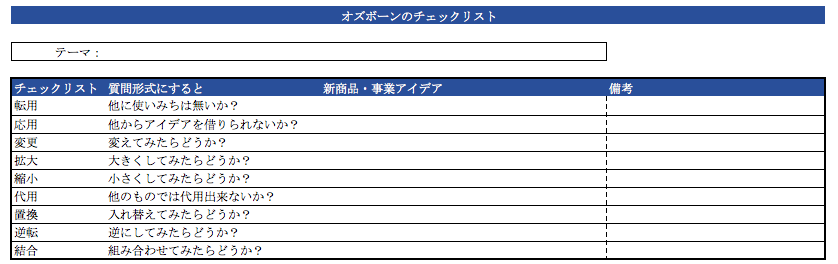 f:id:fanfunfunding:20180801211751p:plain f:id:fanfunfunding:20180801211751p:plain