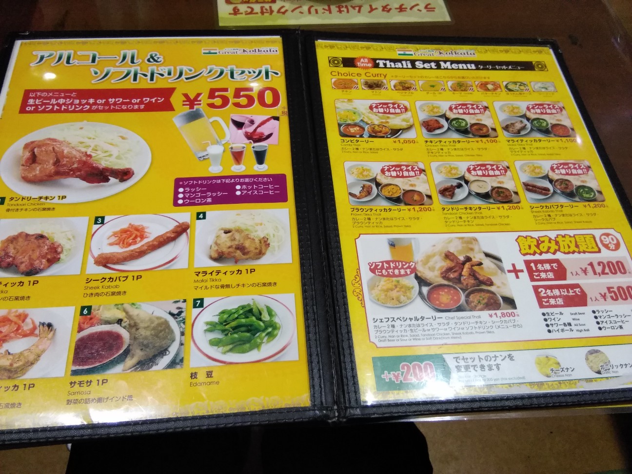 f:id:fanfusuzi:20190424191917j:plain