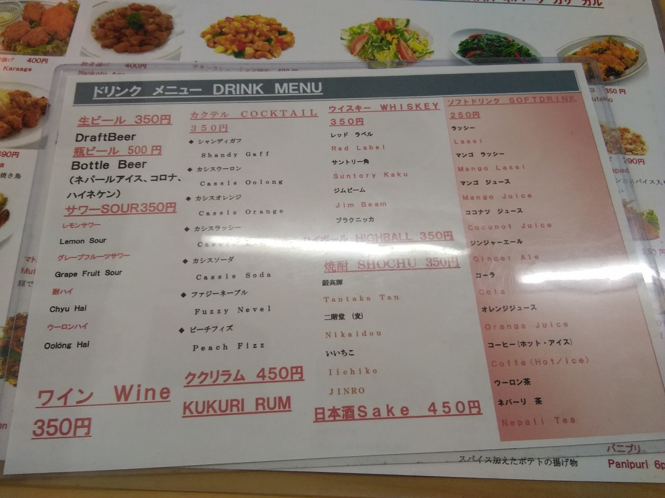 f:id:fanfusuzi:20190603205147j:plain
