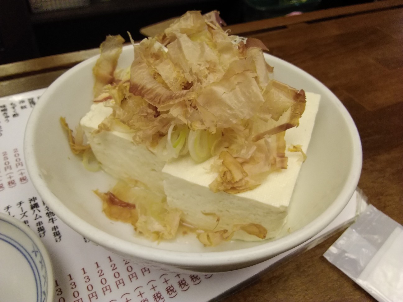 f:id:fanfusuzi:20190616162657j:plain