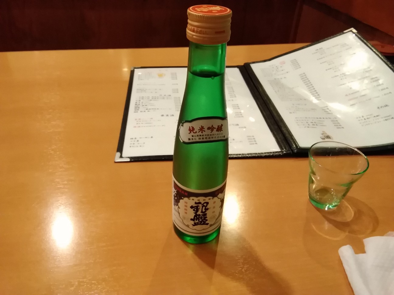f:id:fanfusuzi:20190810120622j:plain