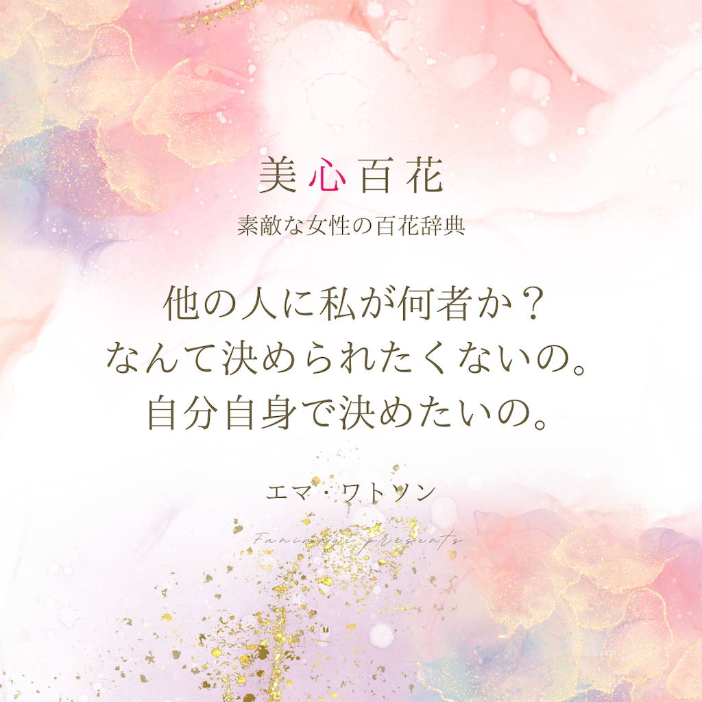 f:id:fanimage:20240805234528p:image