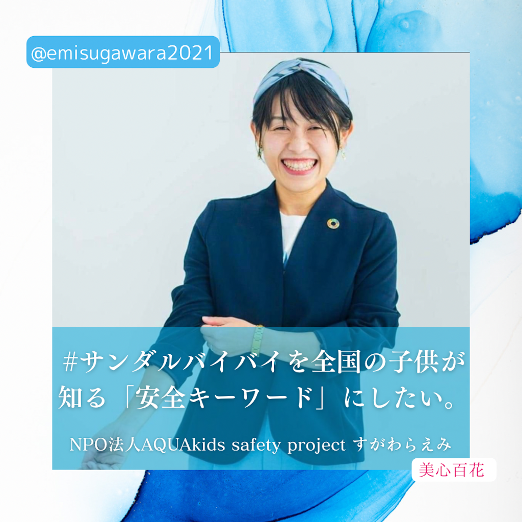 f:id:fanimage:20240806231437p:image