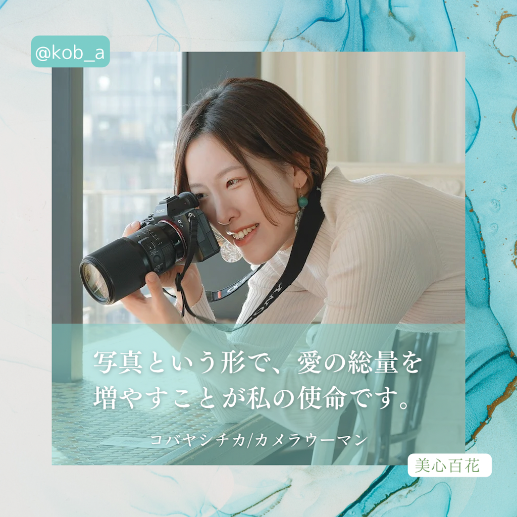 f:id:fanimage:20240813000221p:image