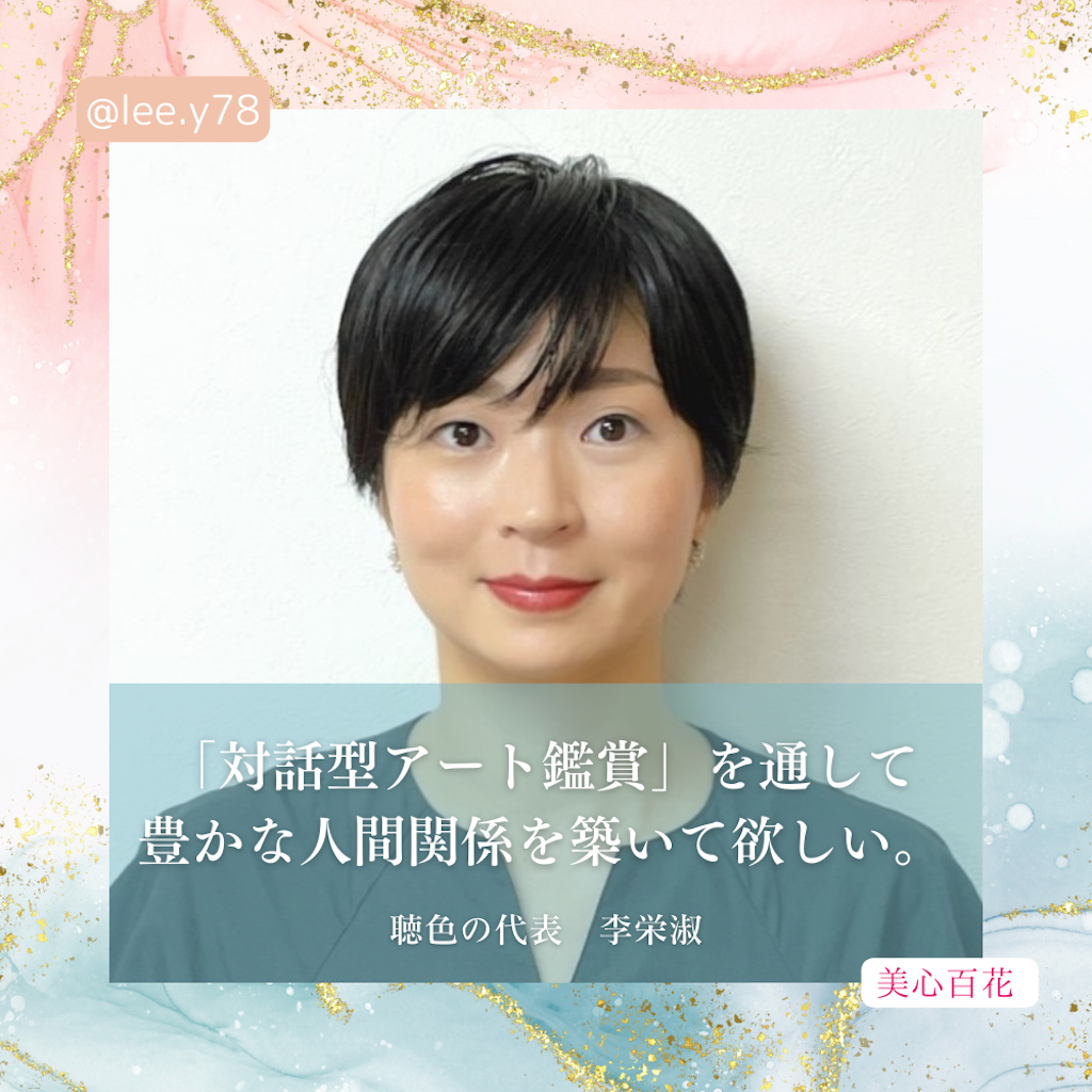 f:id:fanimage:20240816232213p:image
