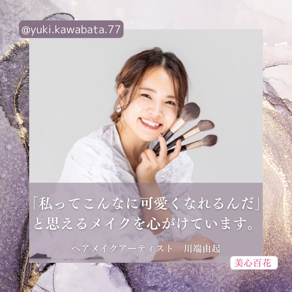 f:id:fanimage:20240816232240p:image