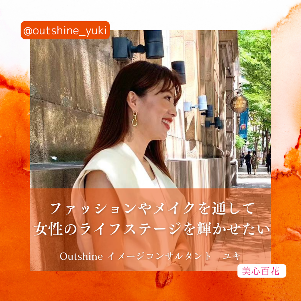 f:id:fanimage:20240816232301p:image