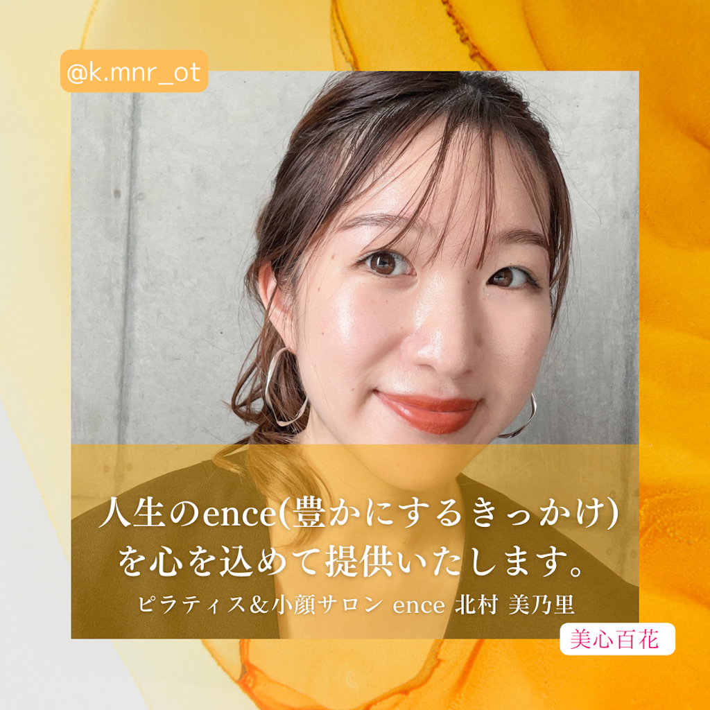 f:id:fanimage:20240816232323p:image
