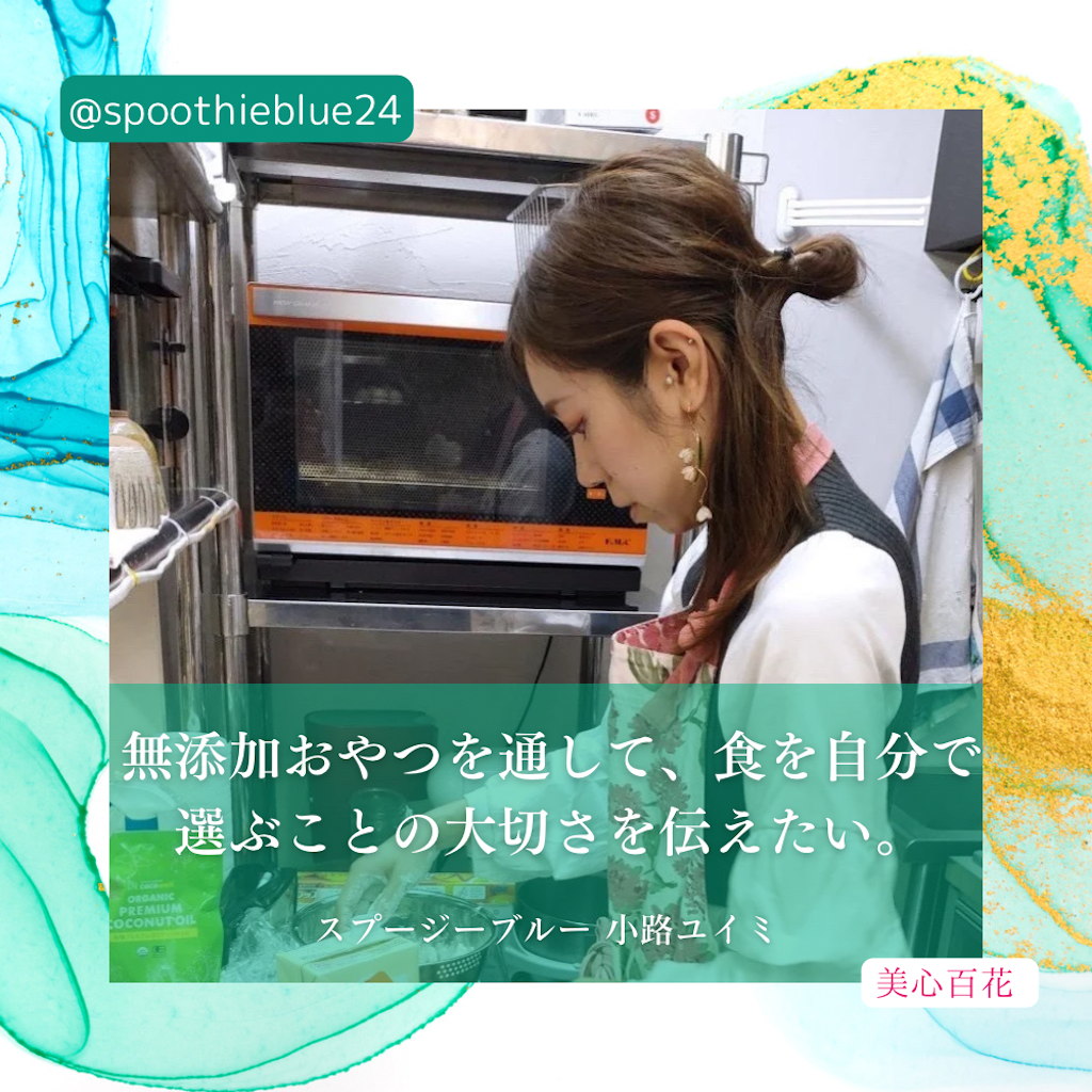 f:id:fanimage:20240816232436p:image