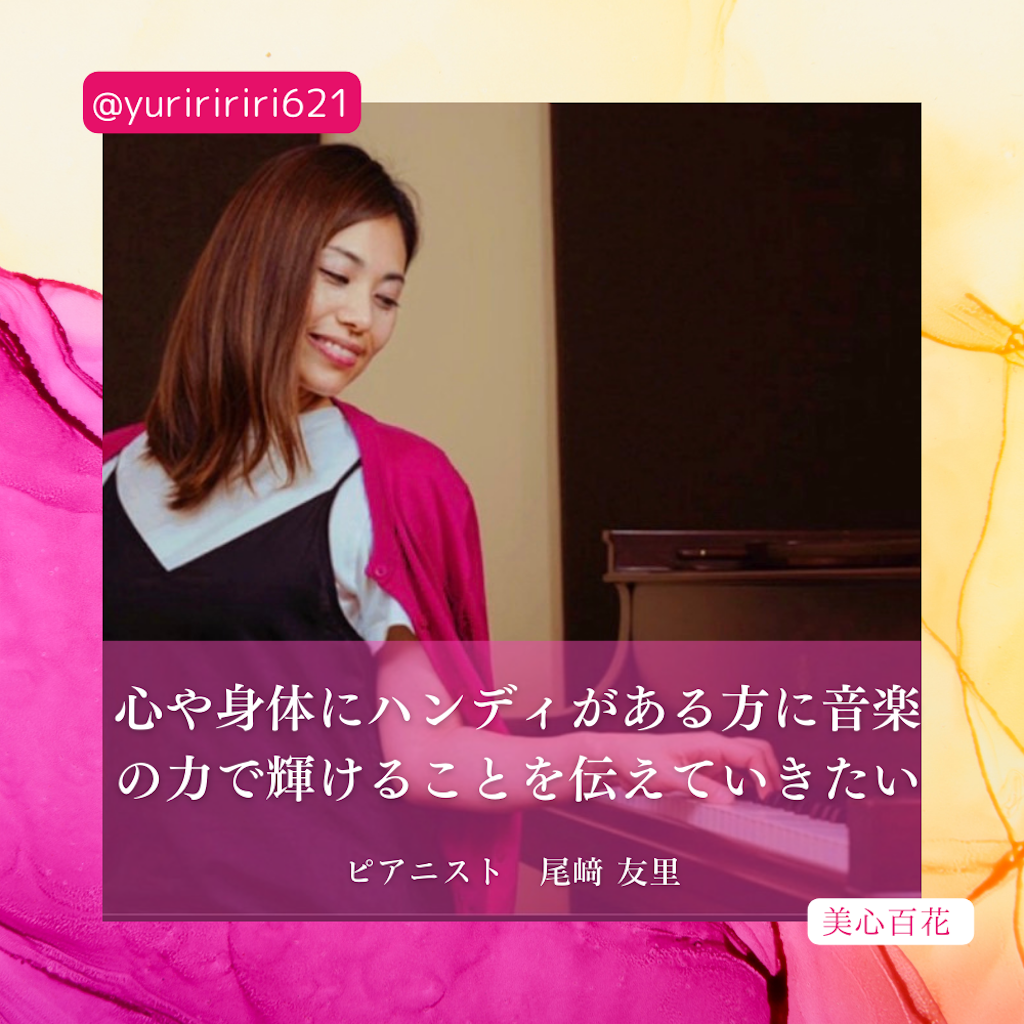 f:id:fanimage:20240816232525p:image