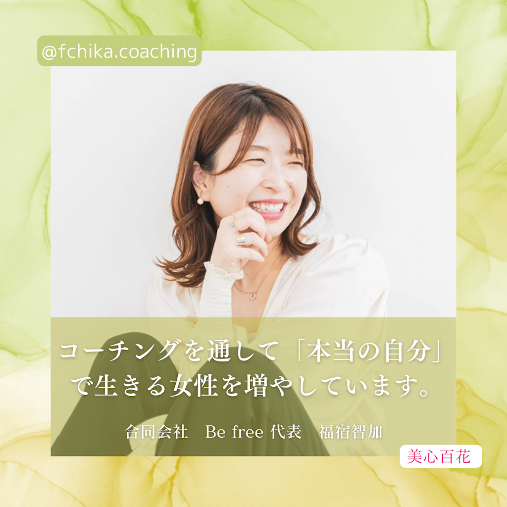f:id:fanimage:20240816232623p:image
