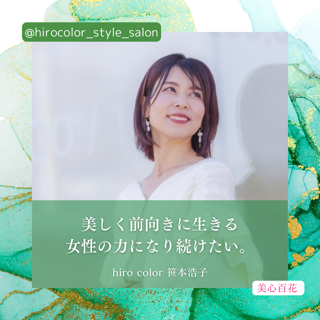 f:id:fanimage:20240816232813p:image