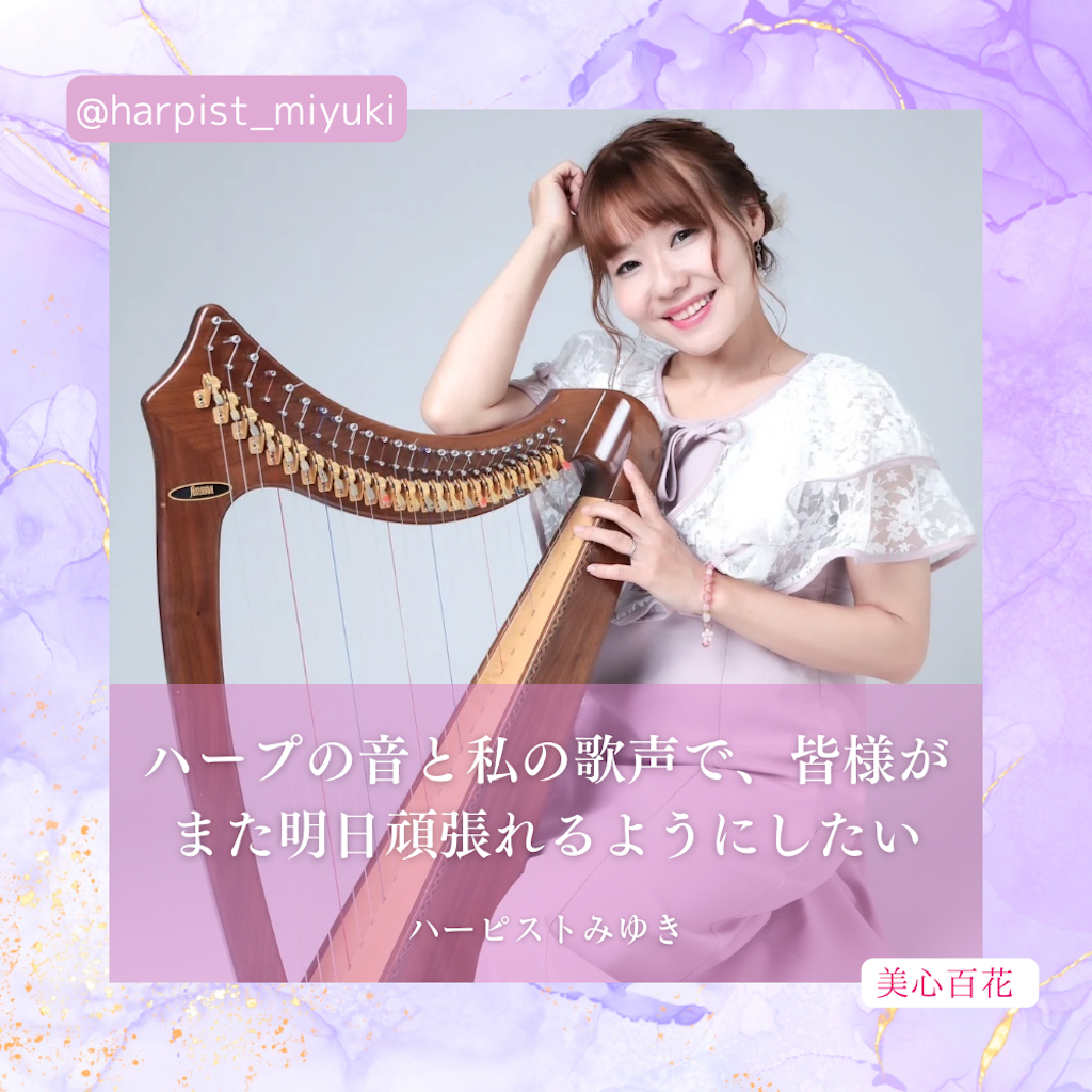 f:id:fanimage:20240817164914p:image