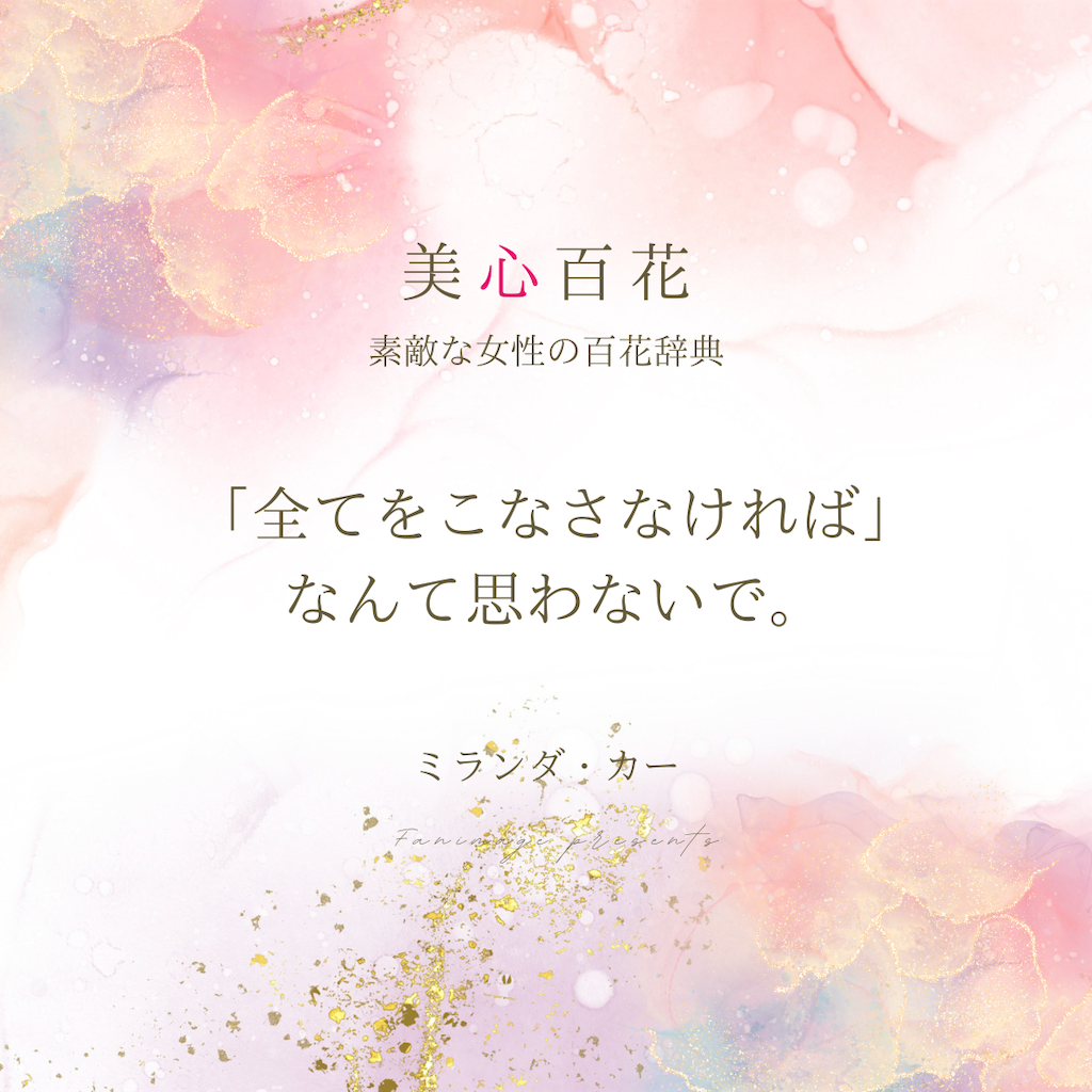f:id:fanimage:20240820000327p:image