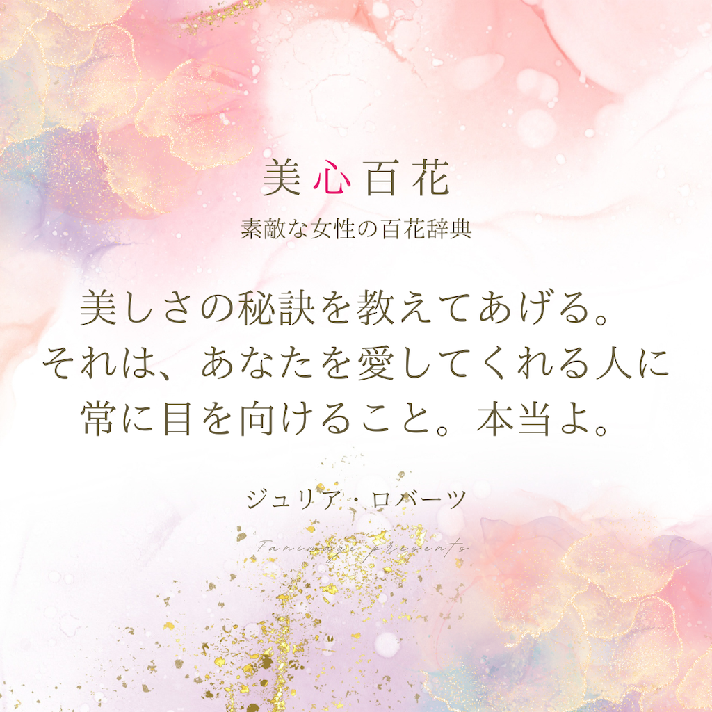 f:id:fanimage:20240821173326p:image