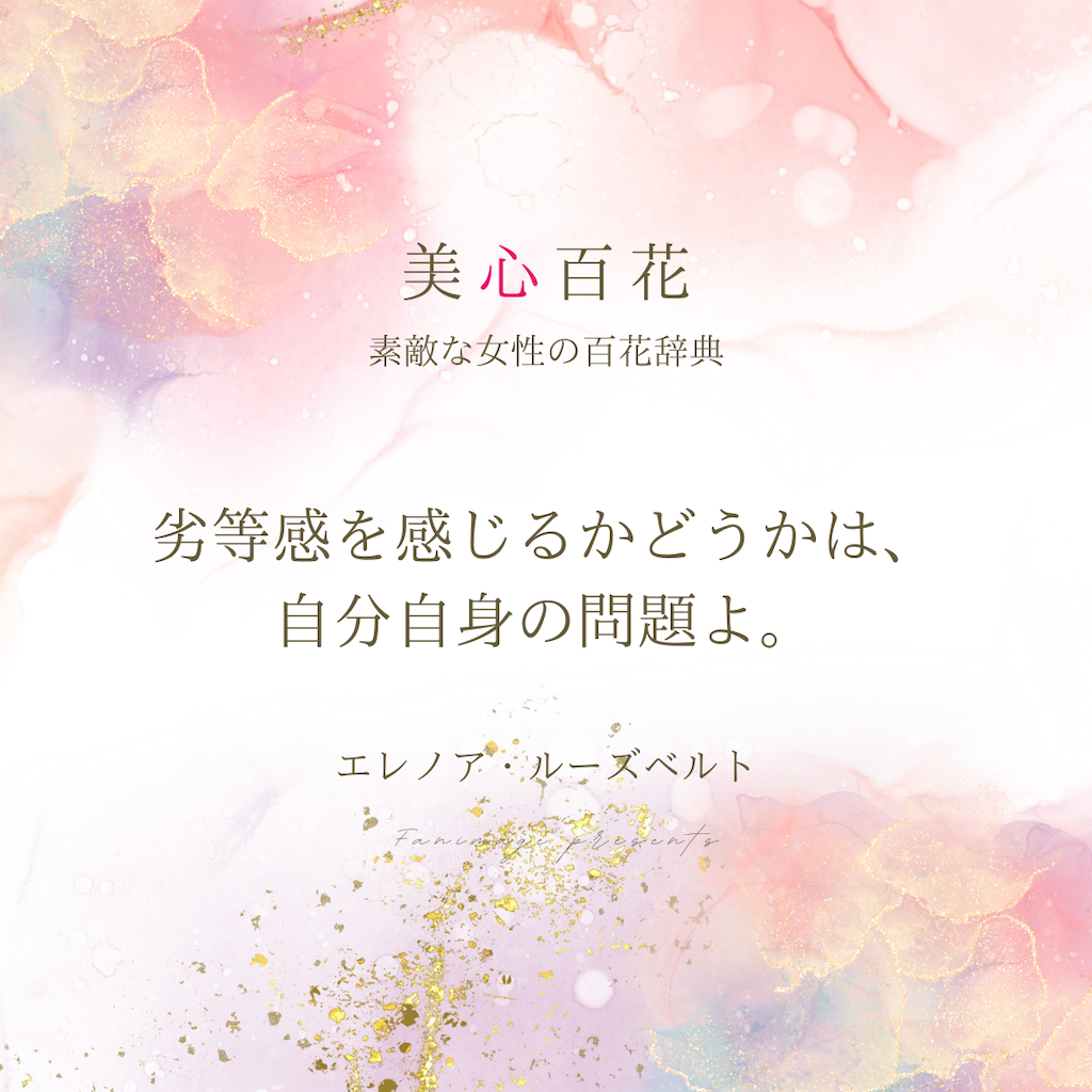f:id:fanimage:20240823205822p:image