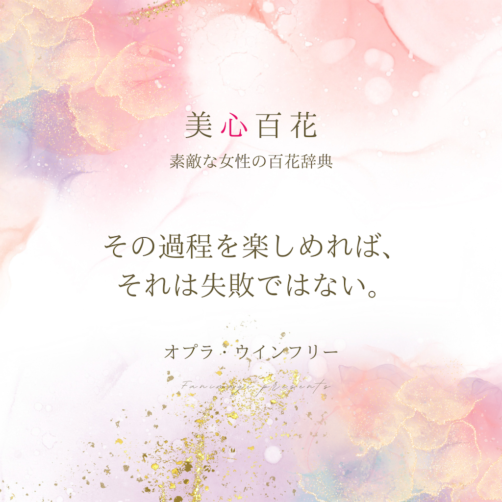 f:id:fanimage:20240826103043p:image